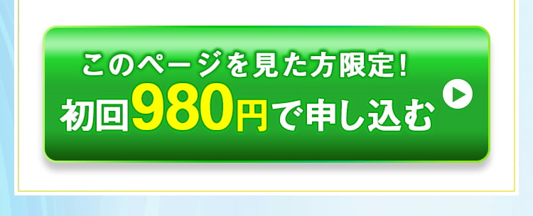 クリニックの発想 飲む高濃度ビタミンC リポソームビタミンC