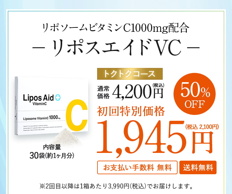 2箱分ウィルピュア　プレミアム　60包　賞味期限2026.8 2箱分ウィルピュアプレミアム60包賞味期限2026.8