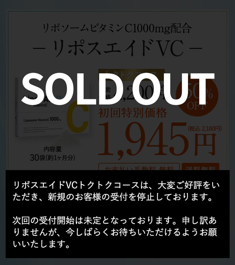 cart_01_soldout2.jpg