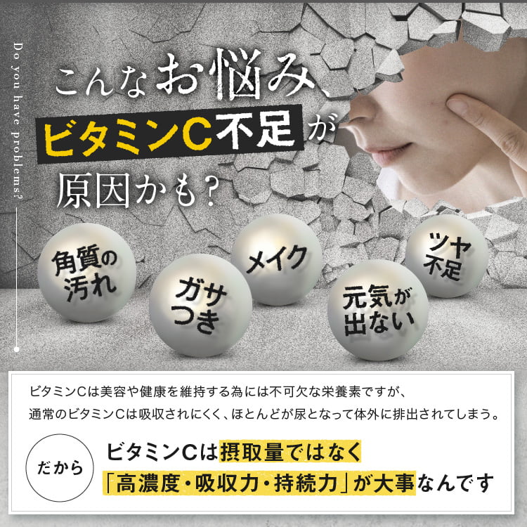 クリニックの発想 飲む高濃度ビタミンC リポソームビタミンC-[DREXEL]