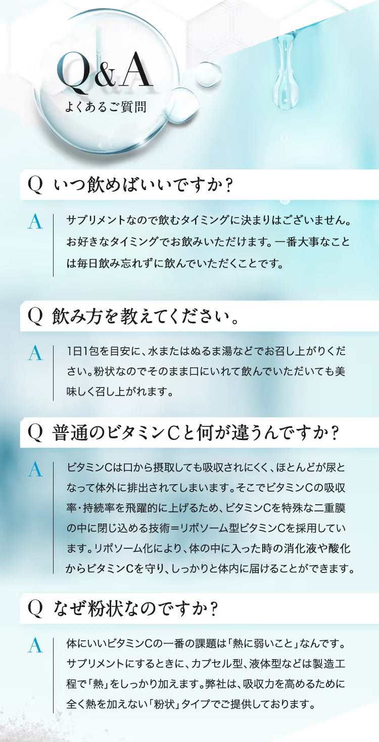 DREXEL 奥ゆかしく リポスエイドVC ビタミンC 1箱(30包入) ①